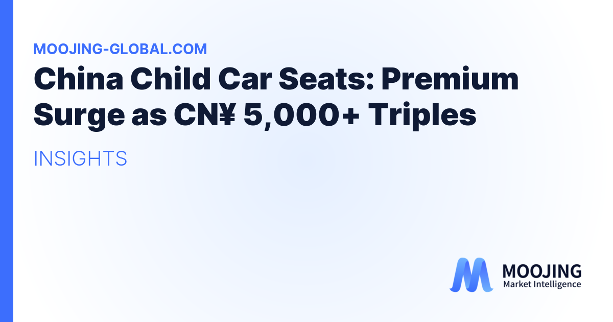 China Child Car Seats: Premium Surge as CN¥ 5,000+ Triples