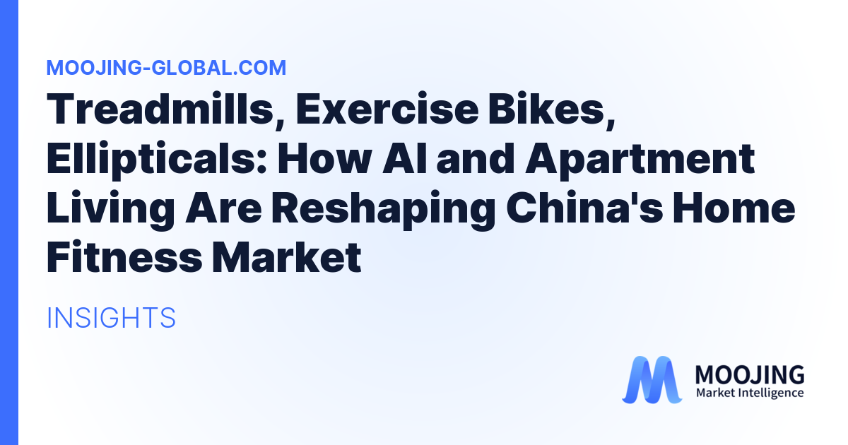 Treadmills, Exercise Bikes, Ellipticals: How AI and Apartment Living Are Reshaping China's Home Fitness Market