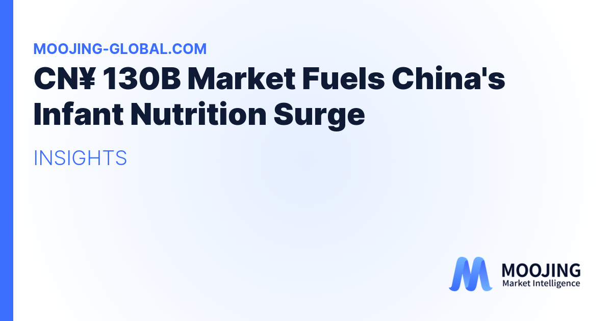 CN¥ 130B Market Fuels China's Infant Nutrition Surge