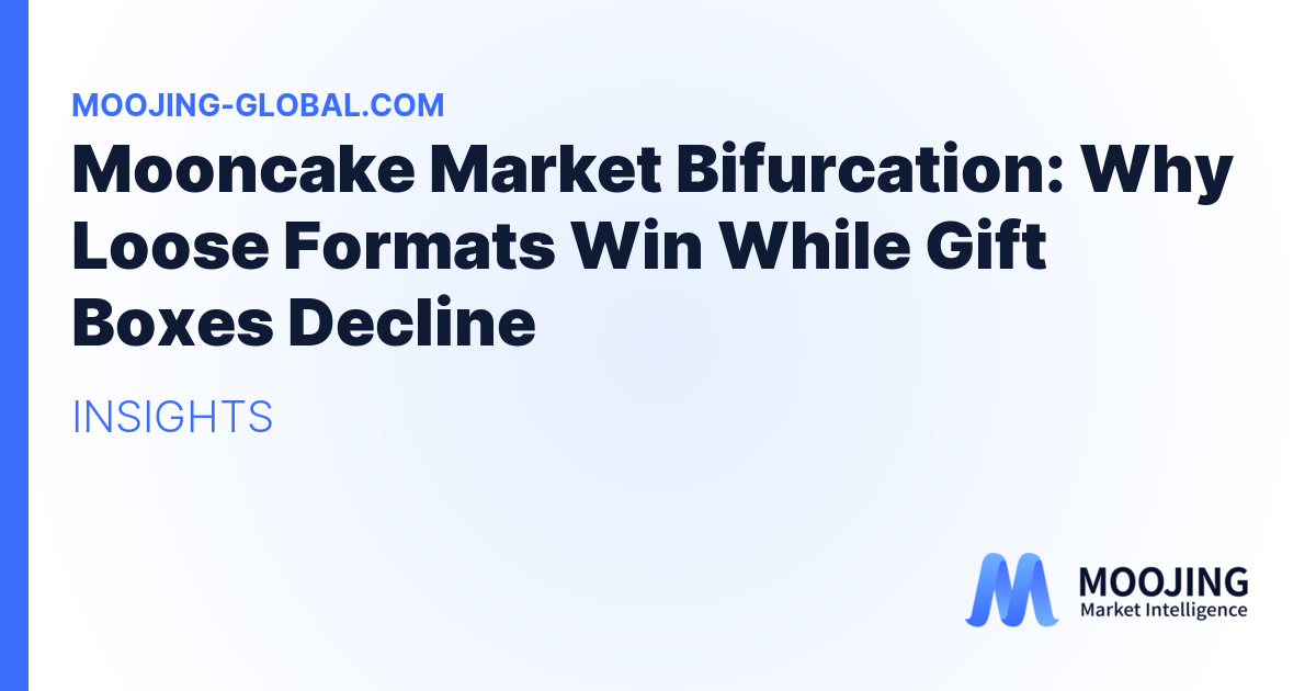 Mooncake Market Bifurcation: Why Loose Formats Win While Gift Boxes Decline