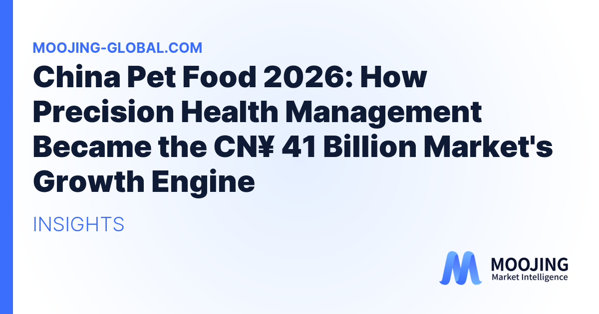 China Pet Food 2026: How Precision Health Management Became the CN¥ 41 Billion Market's Growth Engine