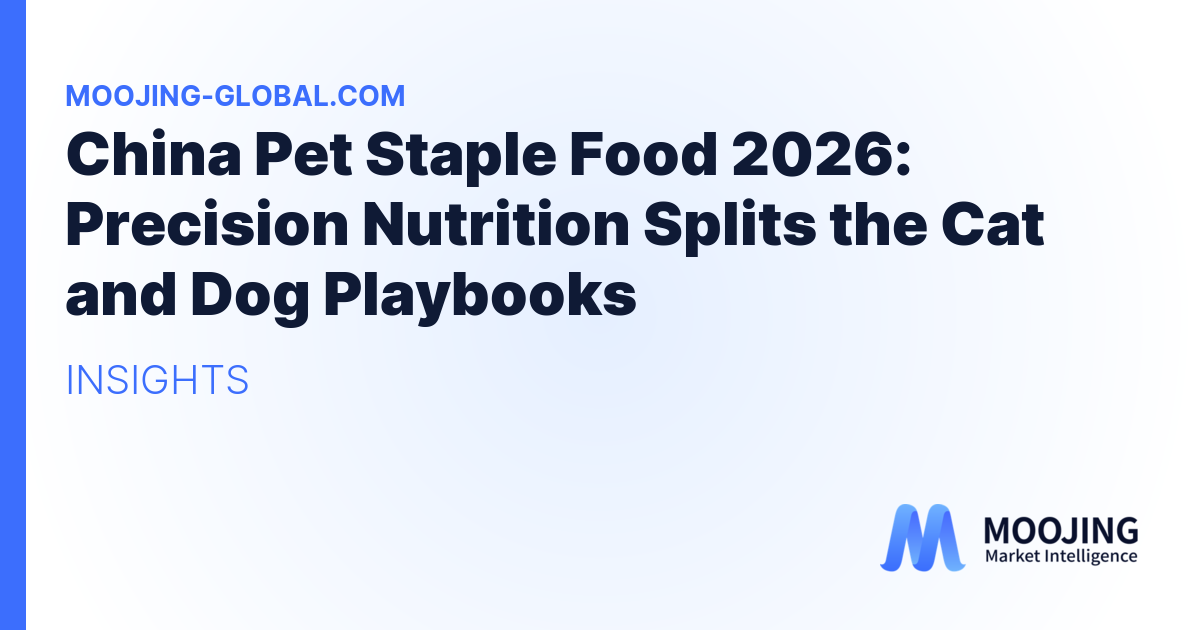 China Pet Staple Food 2026: Precision Nutrition Splits the Cat and Dog Playbooks
