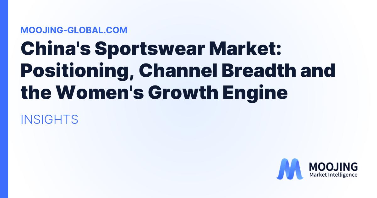 China's Sportswear Market: Positioning, Channel Breadth and the Women's Growth Engine