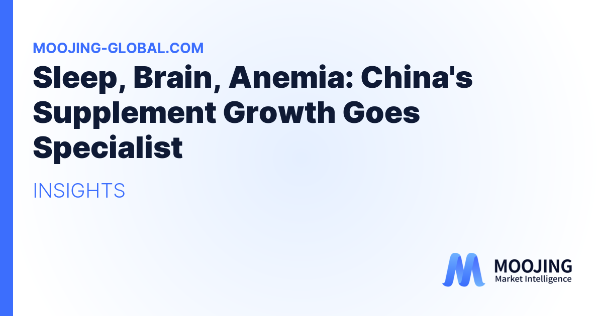 Sleep, Brain, Anemia: China's Supplement Growth Goes Specialist