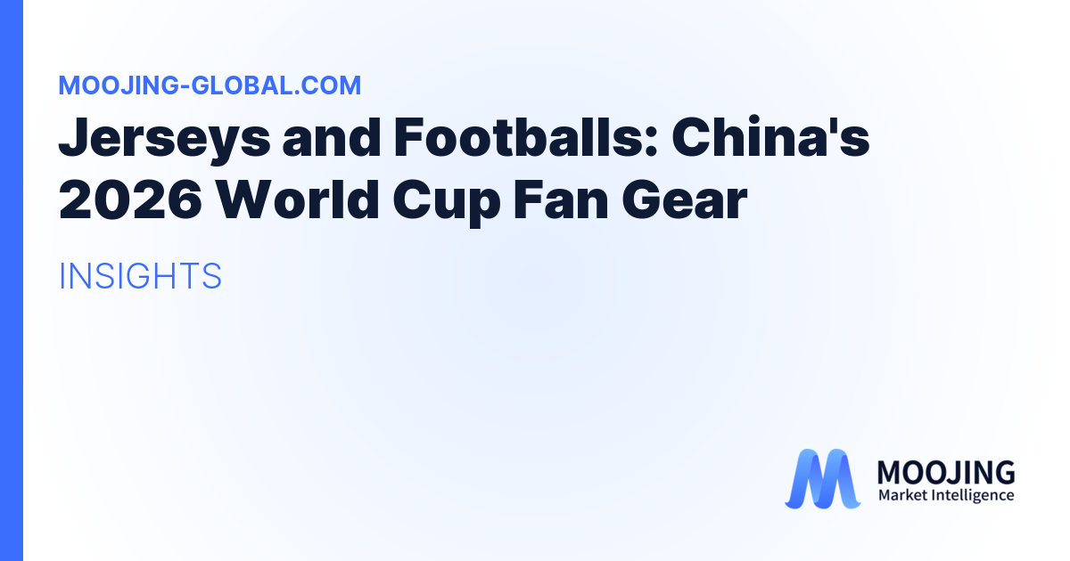 Jerseys and Footballs: China's 2026 World Cup Fan Gear