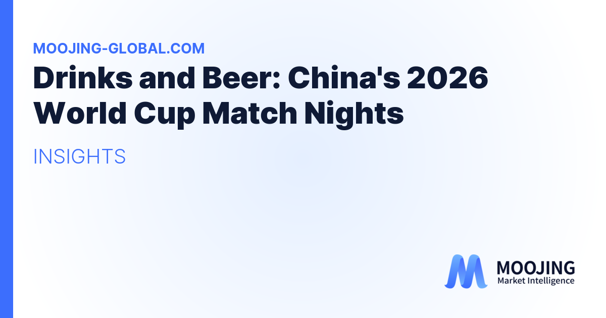 Drinks and Beer: China's 2026 World Cup Match Nights