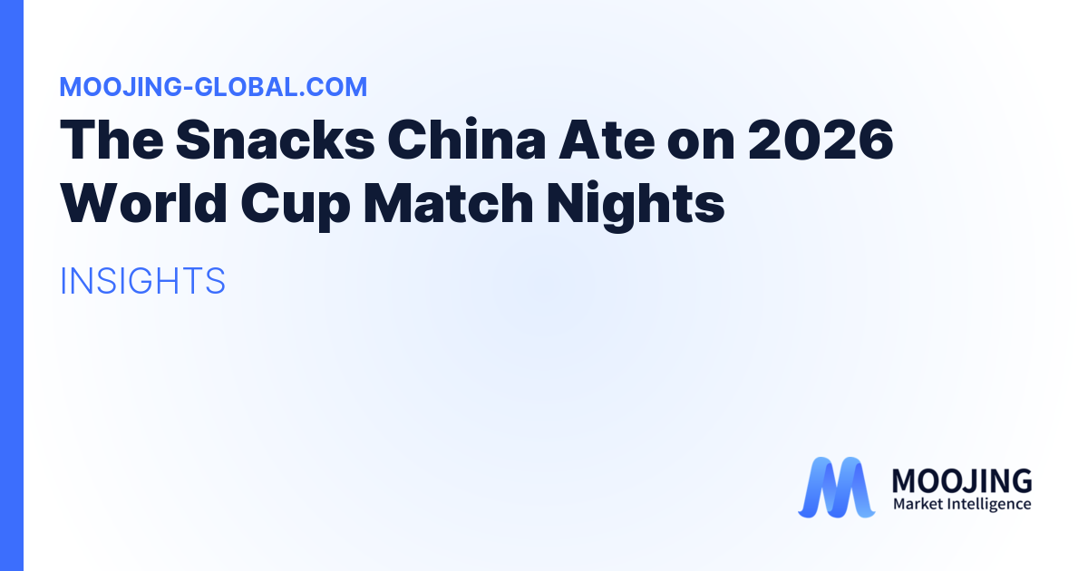 The Snacks China Ate on 2026 World Cup Match Nights